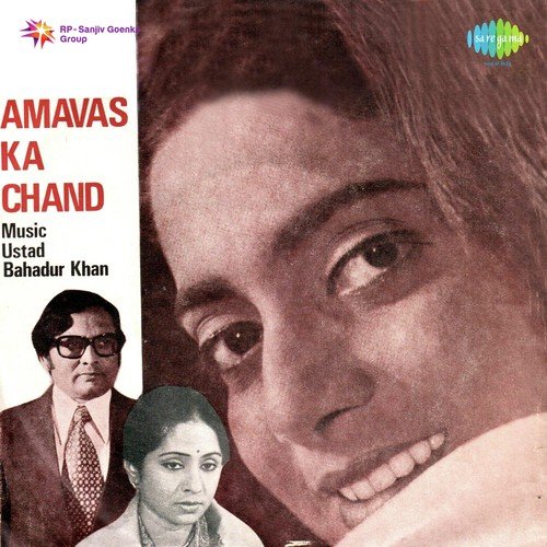 Amavas Ka Chand Anita Majumdar MP3 Download
